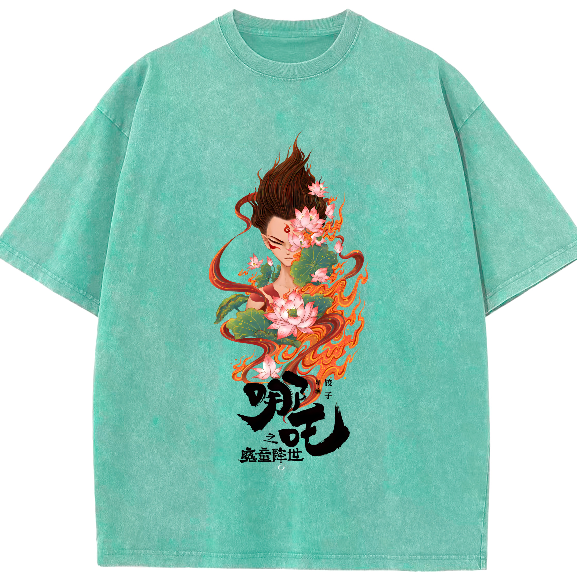 （画像用） Ne Zha 2 ナタ 魔童の大暴れ 綿100% ヴィンテージ風 半袖Tシャツ（フロントプリント）